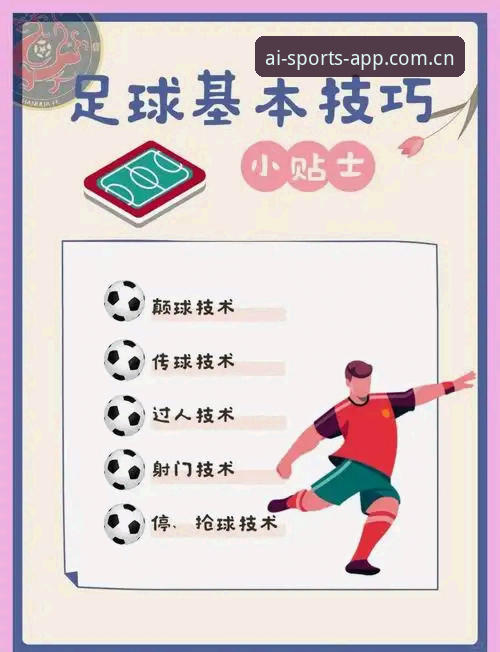 爱体育操作教程攻略 德国队世界杯大名单解读操作教程——如何在爱体育平台追踪诺伊尔回归与新生代崛起